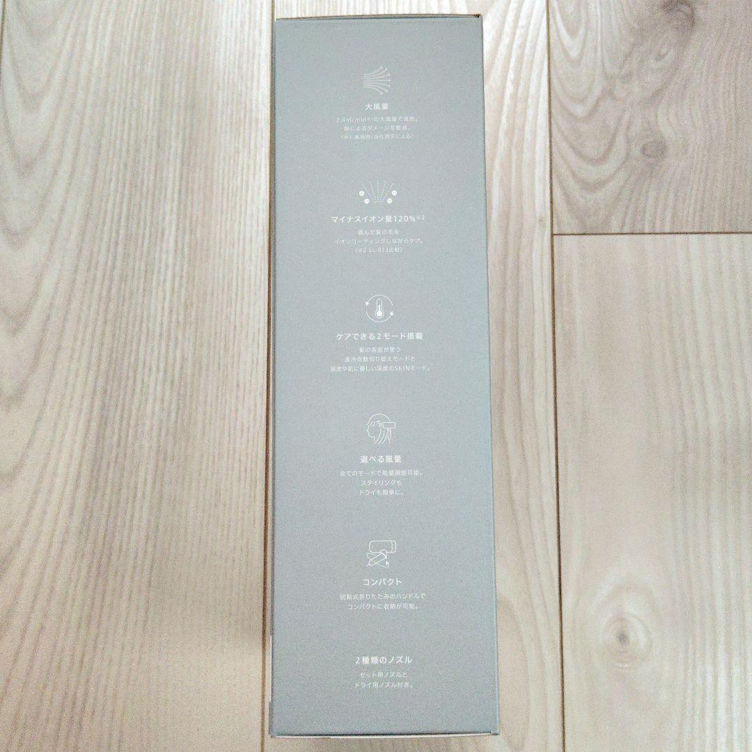 サロニア　ドライヤー　SALONIA スムースシャイン　 SAL23209WH