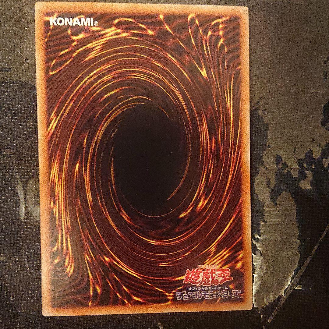 アロメルスの蟲惑魔 20th シークレット