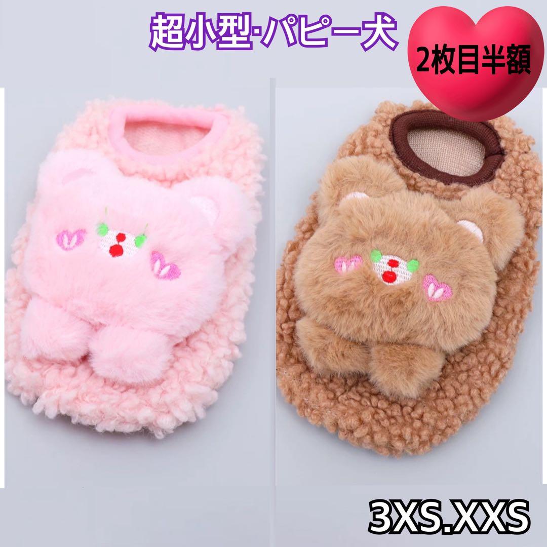 ☆まつページ☆3XS