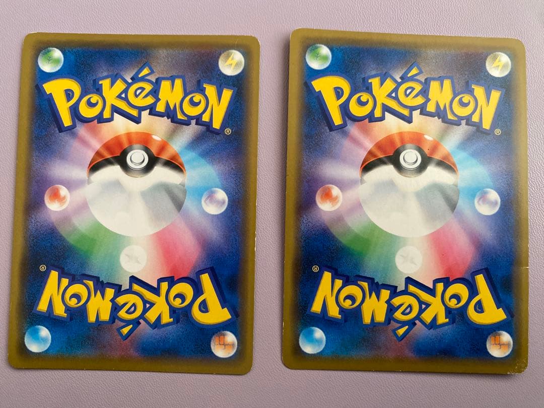 あ*様 シブヤのピカチュウ