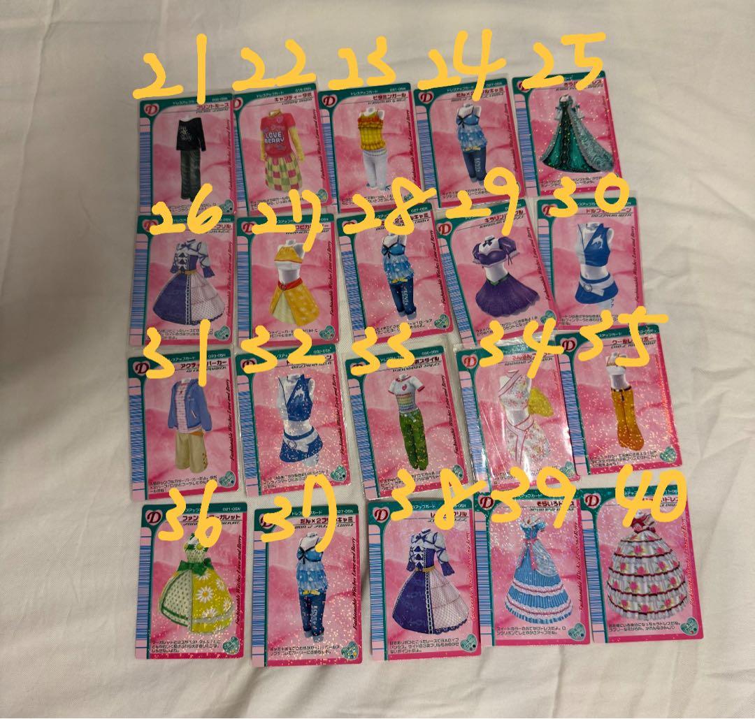 ラブandベリー 2005年夏　１２９枚セット