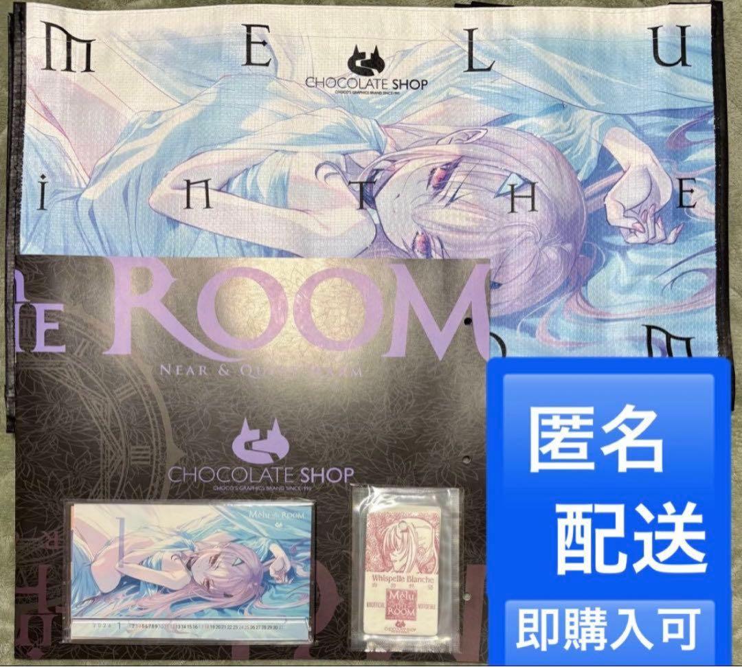 C107 コミケ CHOCOLATE SHOP FGO メリュジーヌ