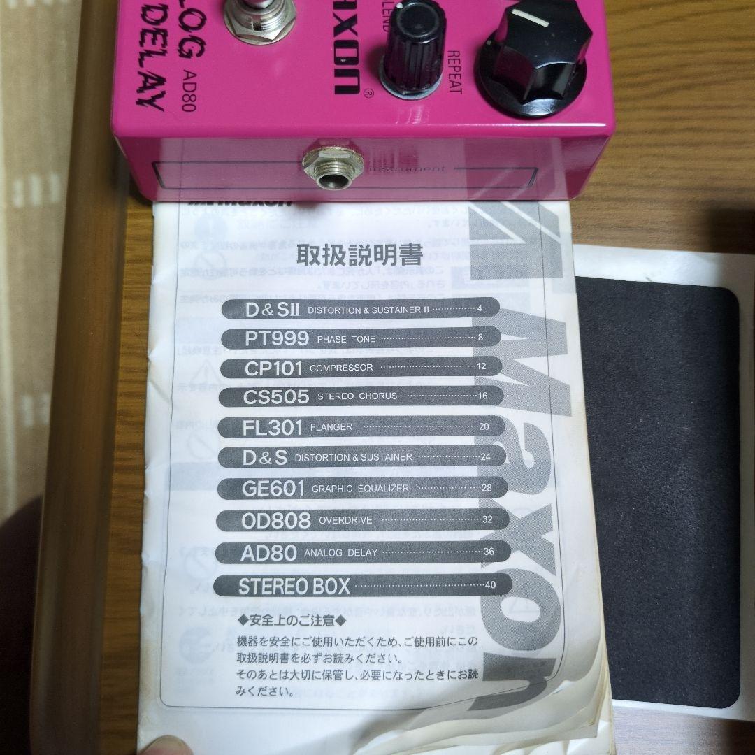 MAXON AD80 アナログディレイ