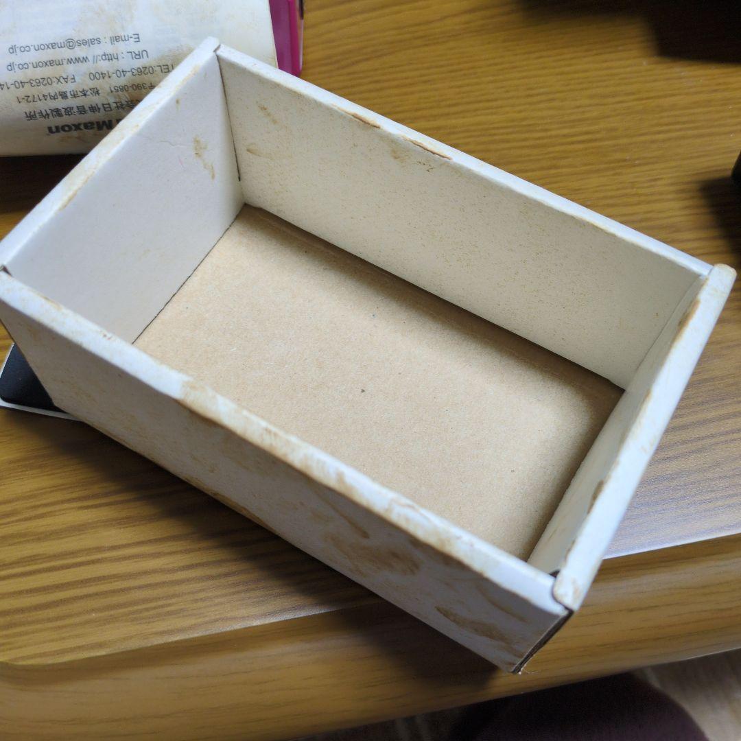 MAXON AD80 アナログディレイ