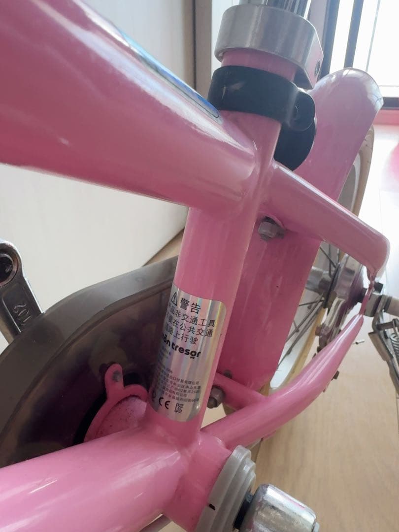 montresor子供用自転車 14インチ　室内保管お引取りOK埼玉県発