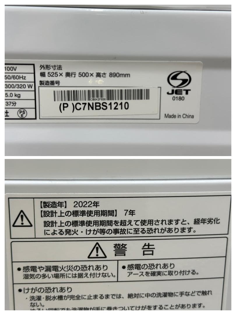 アクア【お得家電2点セット！】送料無料！ 洗濯機 冷蔵庫 単身 一人暮らし