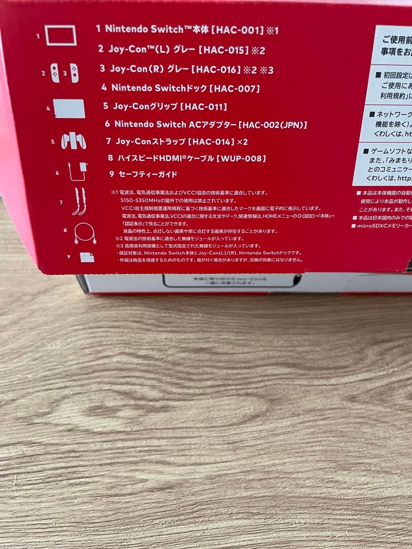 初代Nintendo Switch 本体 グレー ケースおまけ