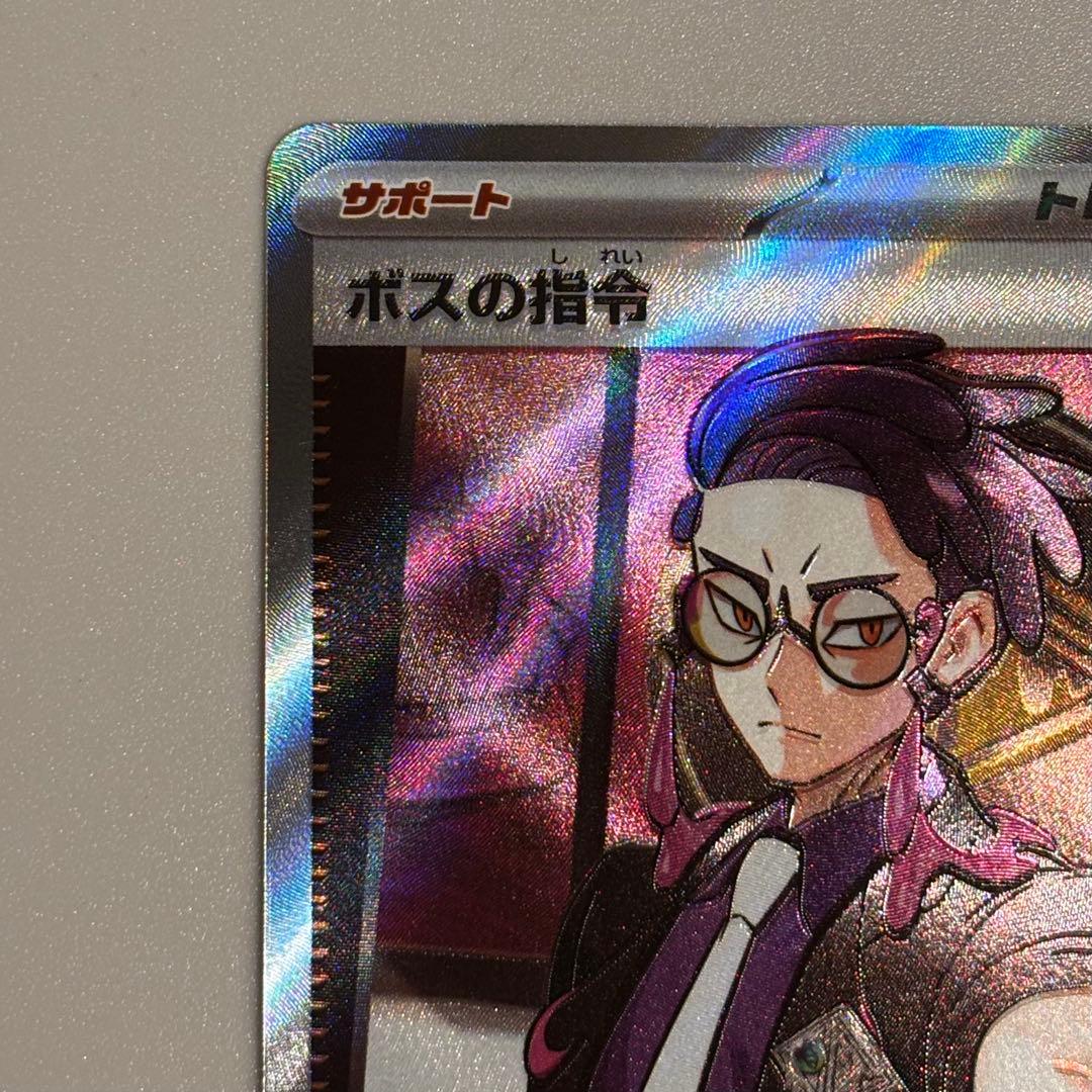 スタートデッキ100 ボスの指令 カラスバ SR仕様760/742 N