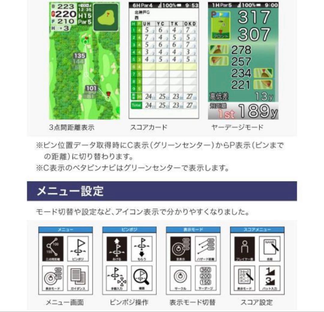 EAGLE VISION GPSナビ NEXT2