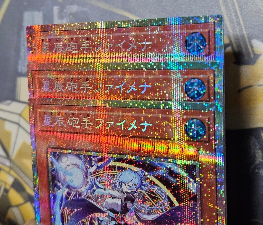 希少 座標一致 3枚セット 星辰砲手ファイメナ プリズマティックシークレットレア