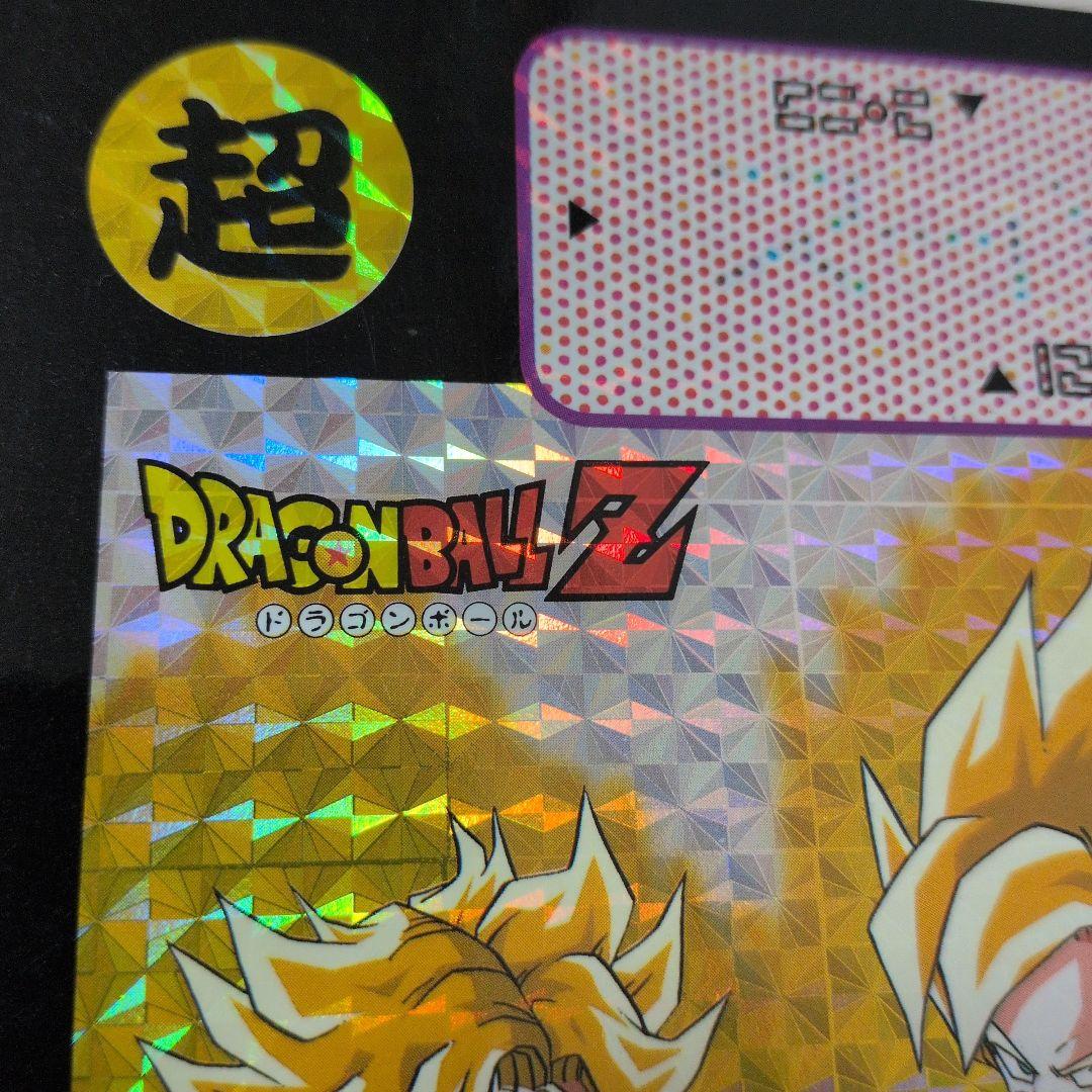 疑似角　ドラゴンボール　ジャンボカードダス　トランクス、孫悟空、孫悟飯