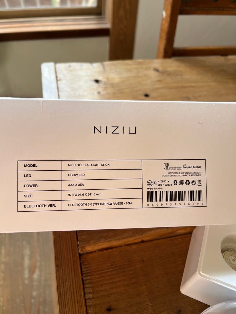 【最終値下げ！美品】NiziU ペンライト