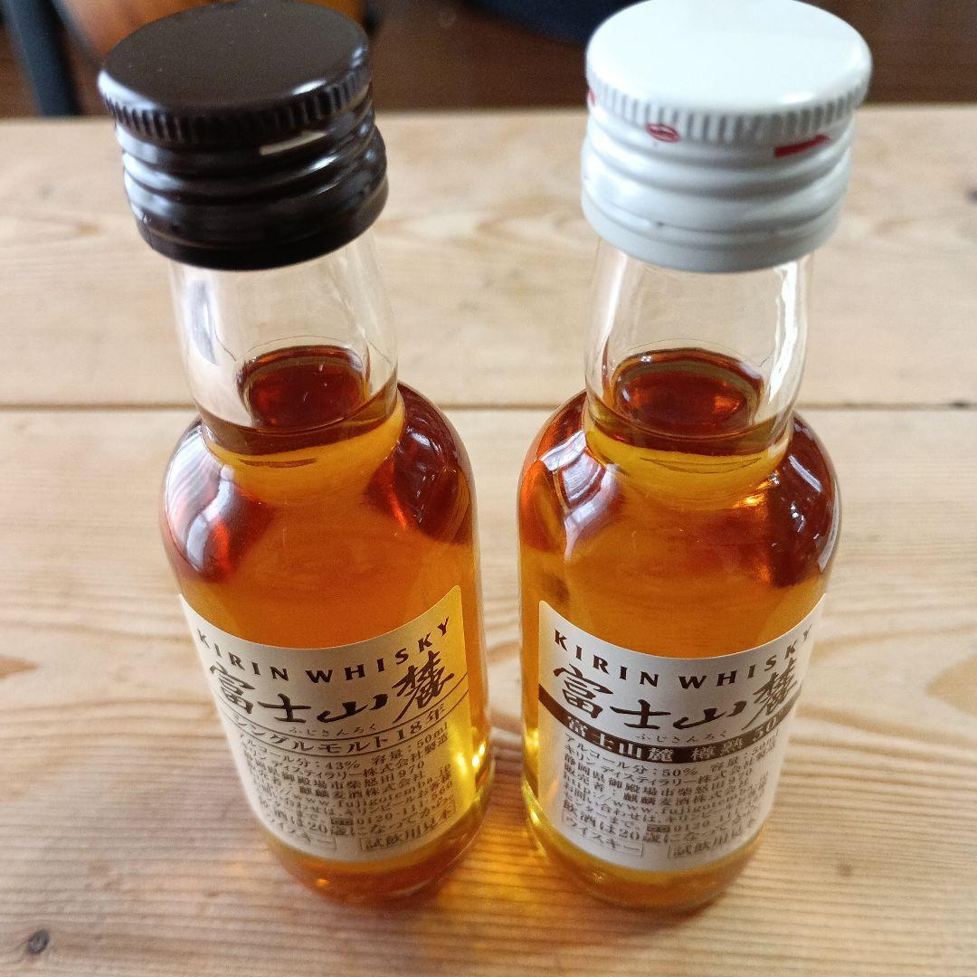 富士山麓 シングルモルト18年　樽熟50ml　ミニチュアボトル　希少　非売品
