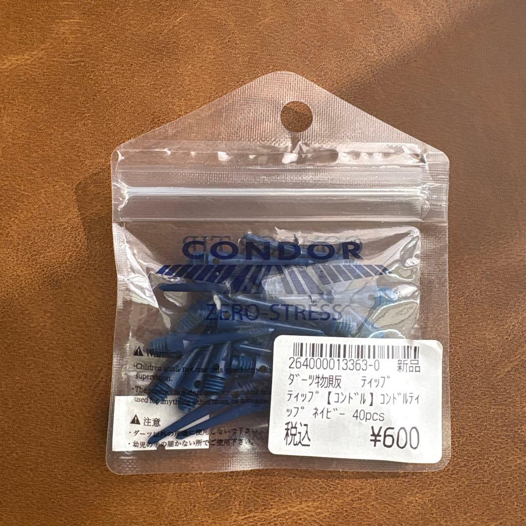 TRINIDAD 【トリニダード】 ザ ロイヤル 2024 ロメロ3