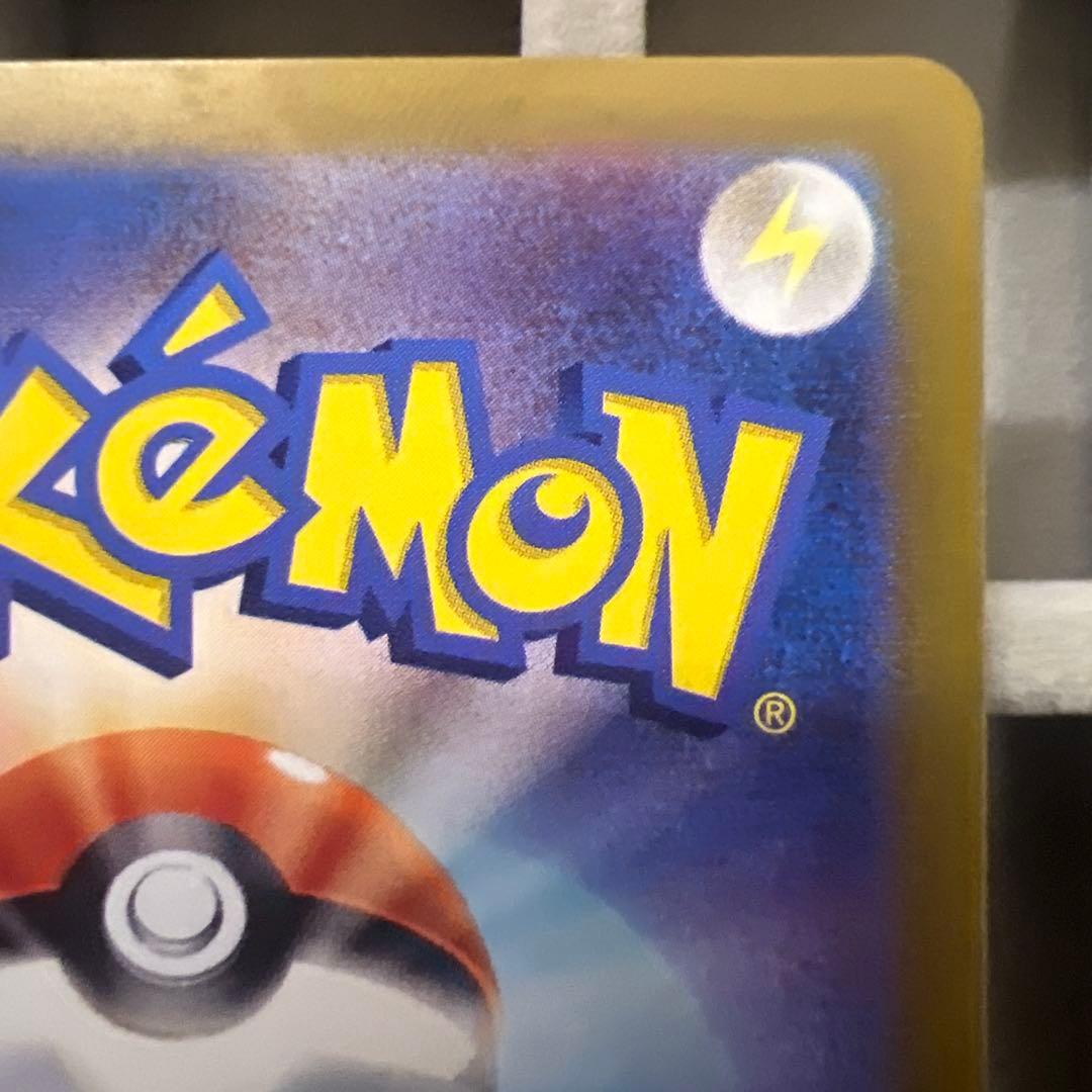 ゲッコウガEX SAR 090/066