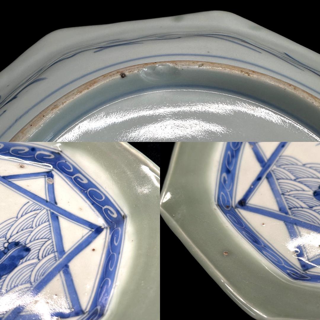 貴重！　幕末〜明治　古伊万里　青磁染付　八角皿　漢詩人物風景紋　直径23.5㎝