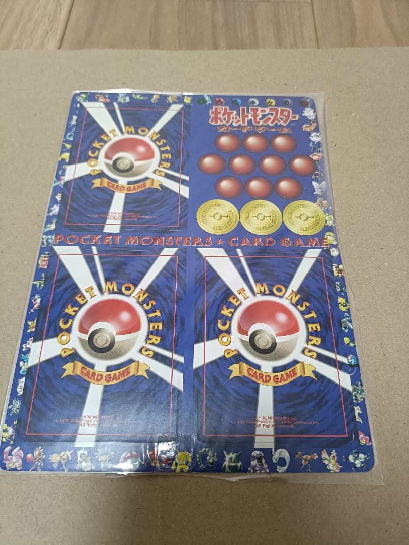 現物 ポケモンカード 次世代ワールドホビーフェア 限定拡張シート 未剥離