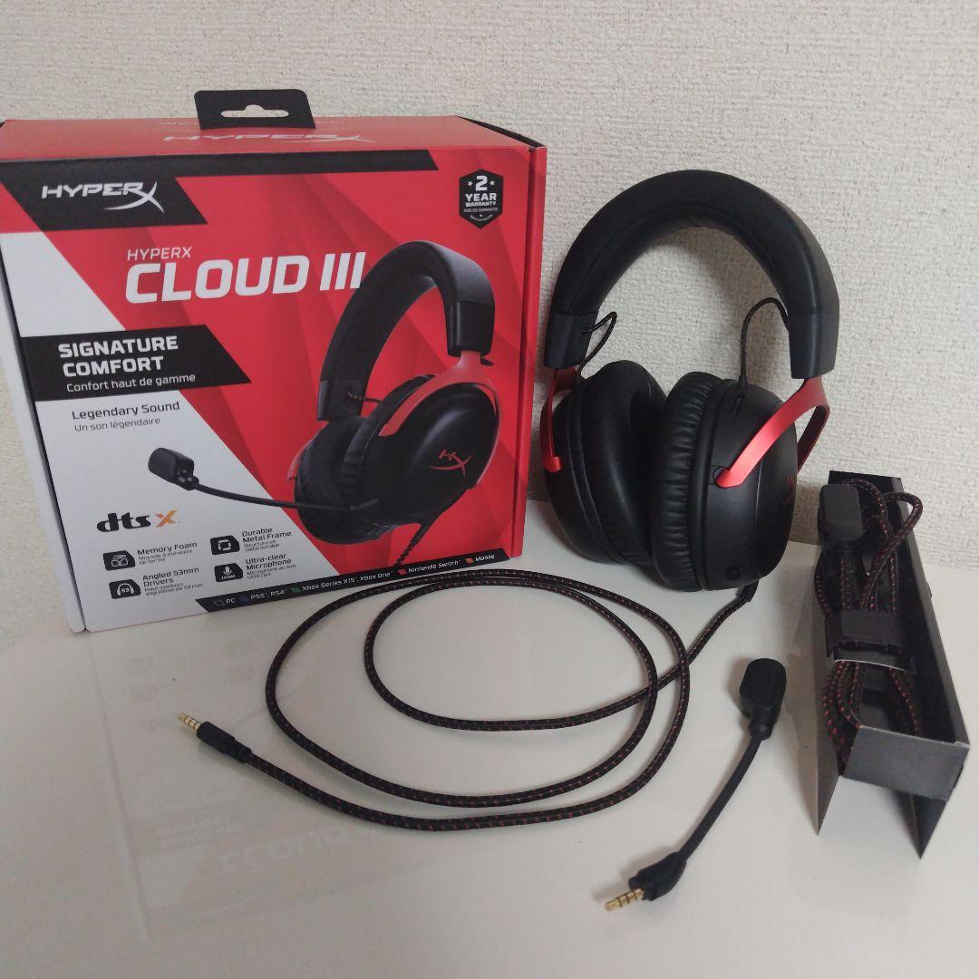hyperｘCloud　ⅲ