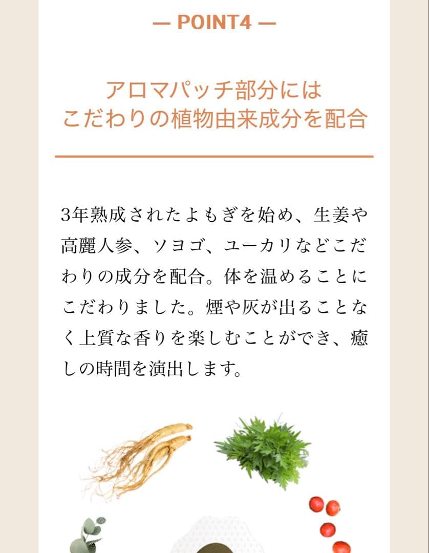 未使用　カームミー ハーバルキュー 家庭用 お灸