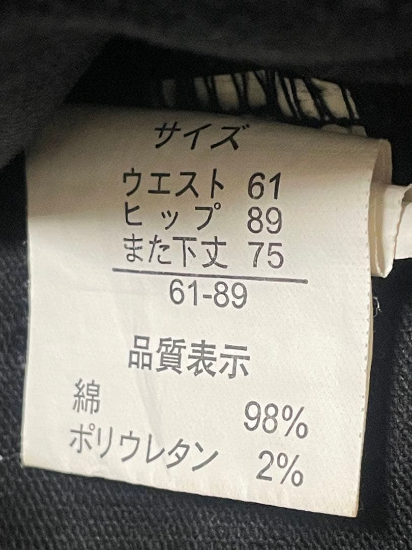 Fur gimmick Cargo Pants カーゴパンツ goa lgb