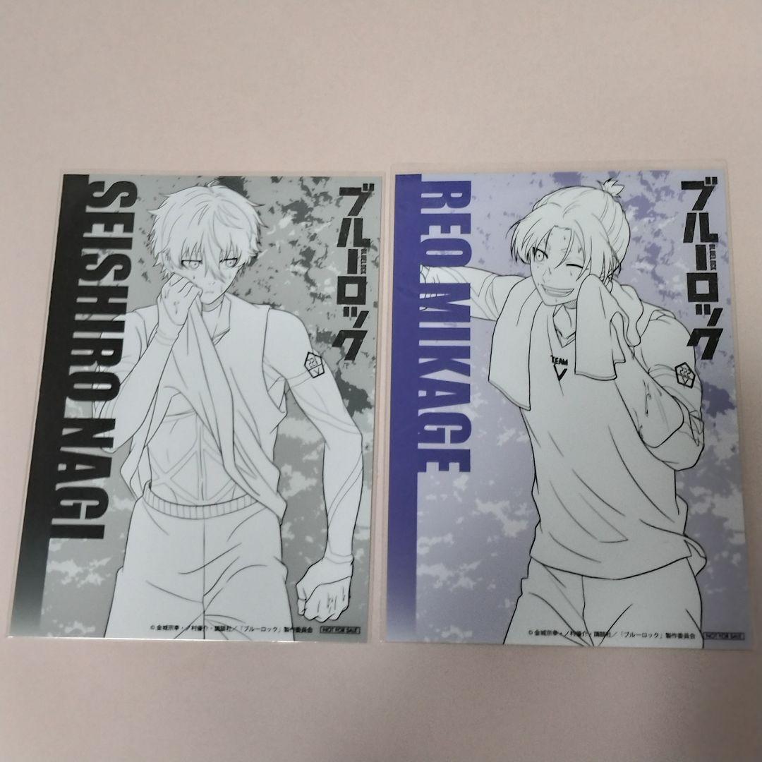 ブルーロック 楽天 Blu-ray全巻購入特典 ブロマイド 凪 玲王