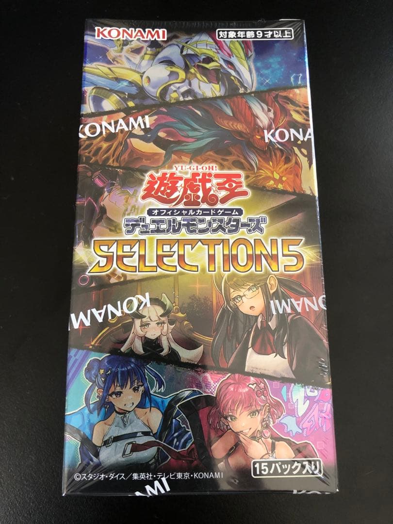 遊戯王 SELECTION5  新品未開封 シュリンク付き12 BOX