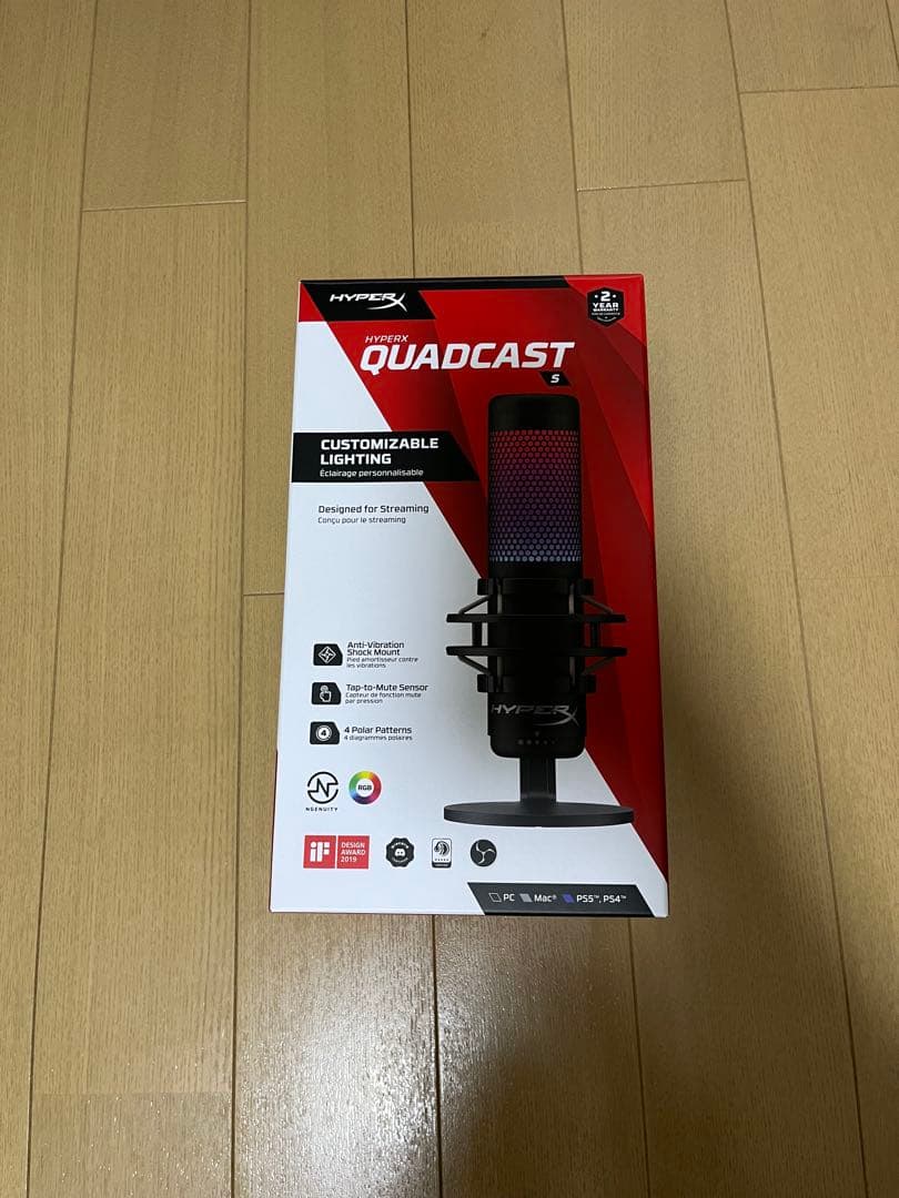 はるか 　HYPERX QUADCAST S