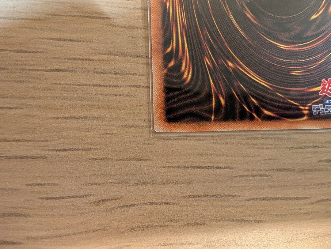 聖王の粉砕 アジア版 25thシク 2枚セット 遊戯王