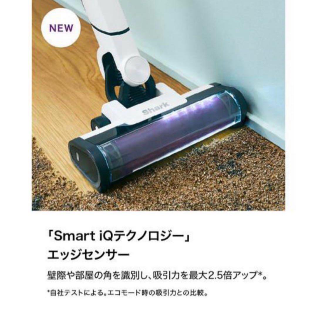 【新品！6年保証！】シャーク　Shark LC400JWH スティッククリーナー