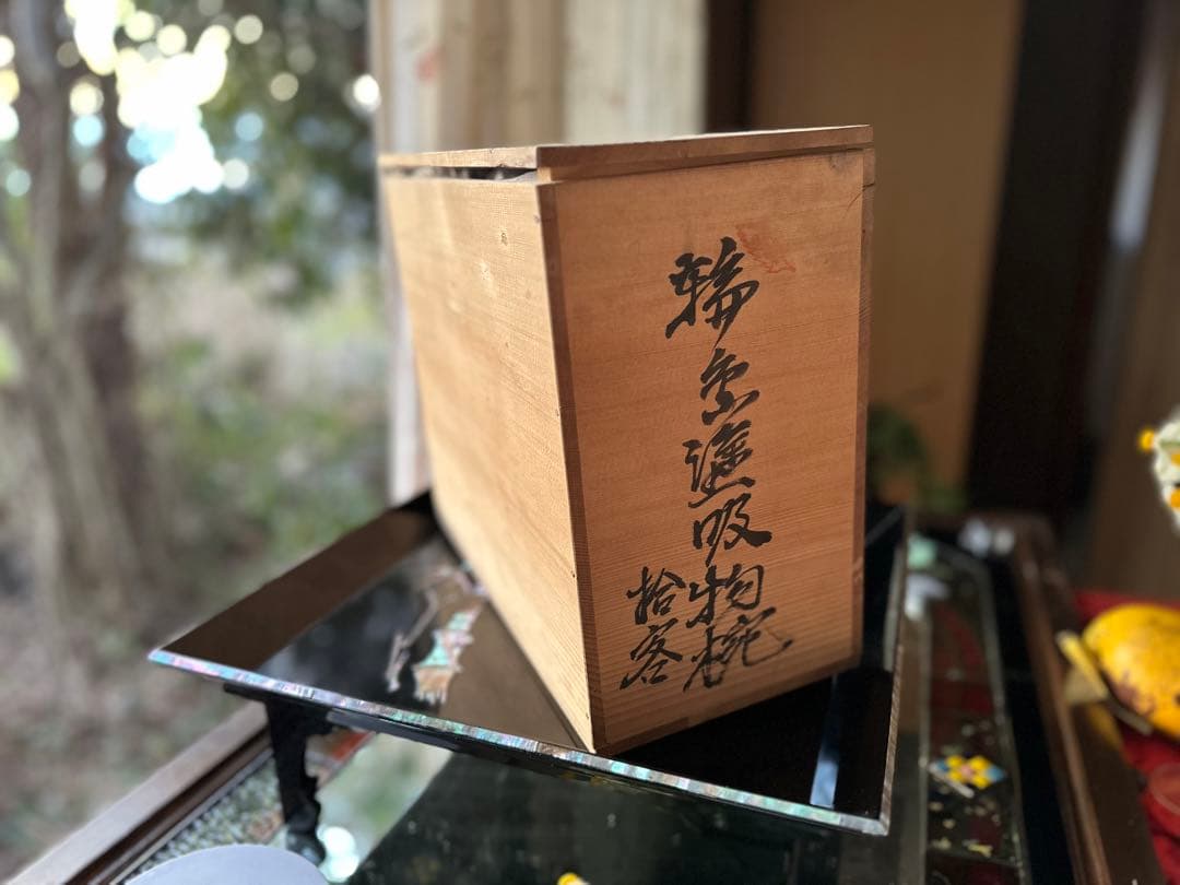 2208様感謝‼️洗朱❌黒JAPAN輪島蒔絵牡丹　独楽椀天然木本漆特製吸物椀5客