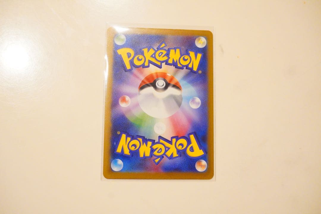 ピカチュウex SAR MEGAドリームex