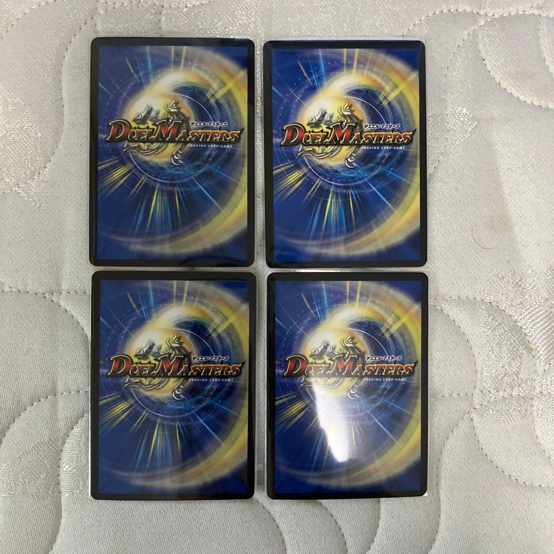 龍風混成 ザーディクリカ 金トレジャー　デュエルマスターズ　4枚