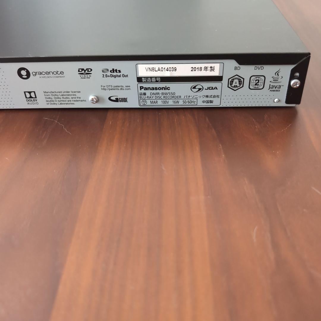 レコーダー Panasonic DMR-BW550