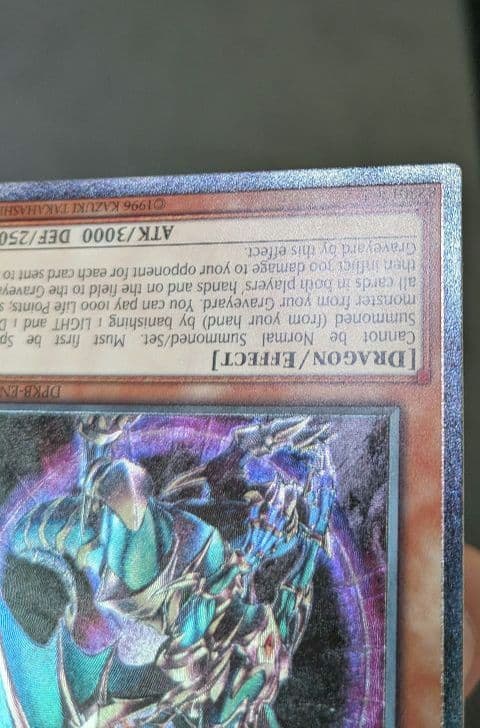 遊戯王、EU版、英語、混沌帝龍、終焉の使者、アルティメットレア、レリーフ