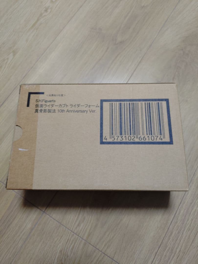 S.H.Figuarts　仮面ライダーカブト ライダーフォーム 真骨彫製法