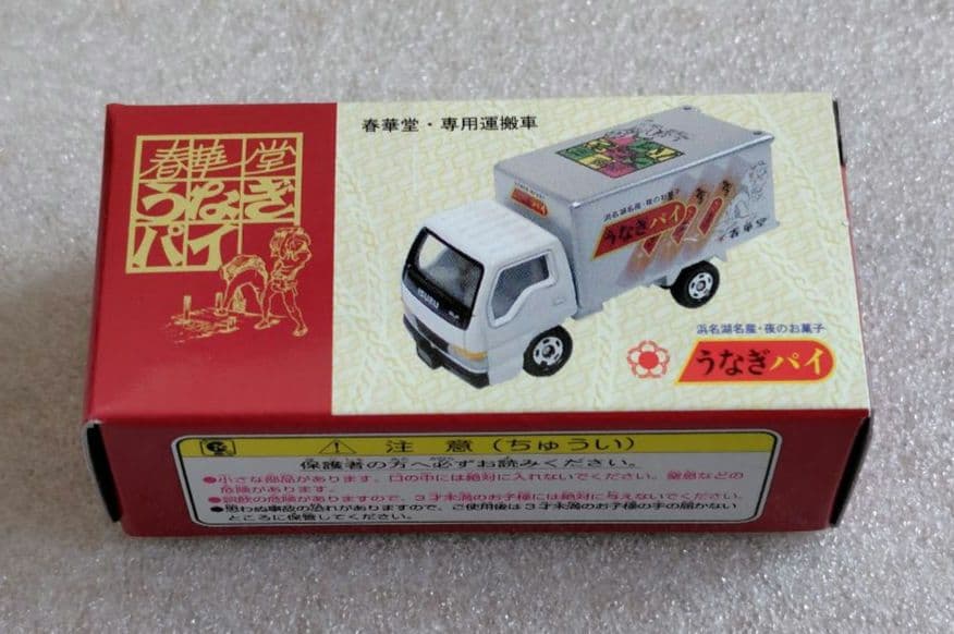 【未使用】トミカ　うなぎパイトラック（春華堂特注）　2台　まとめ売り