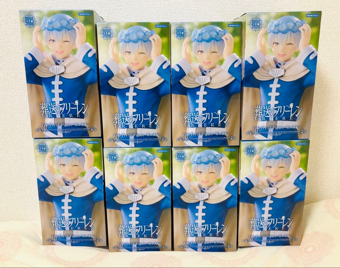 葬送のフリーレン　ヒンメル　Trio-Try-iT　フィギュア