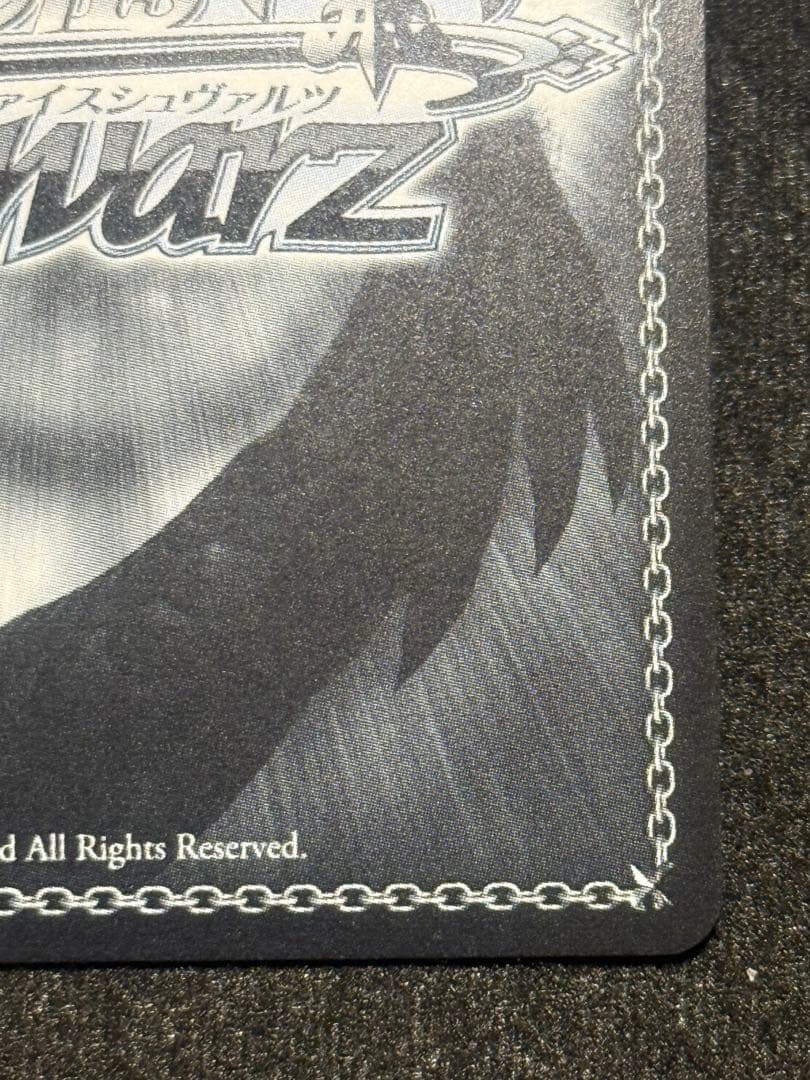 【マグネットローダー付き】ヴァイス　プリマス　sp