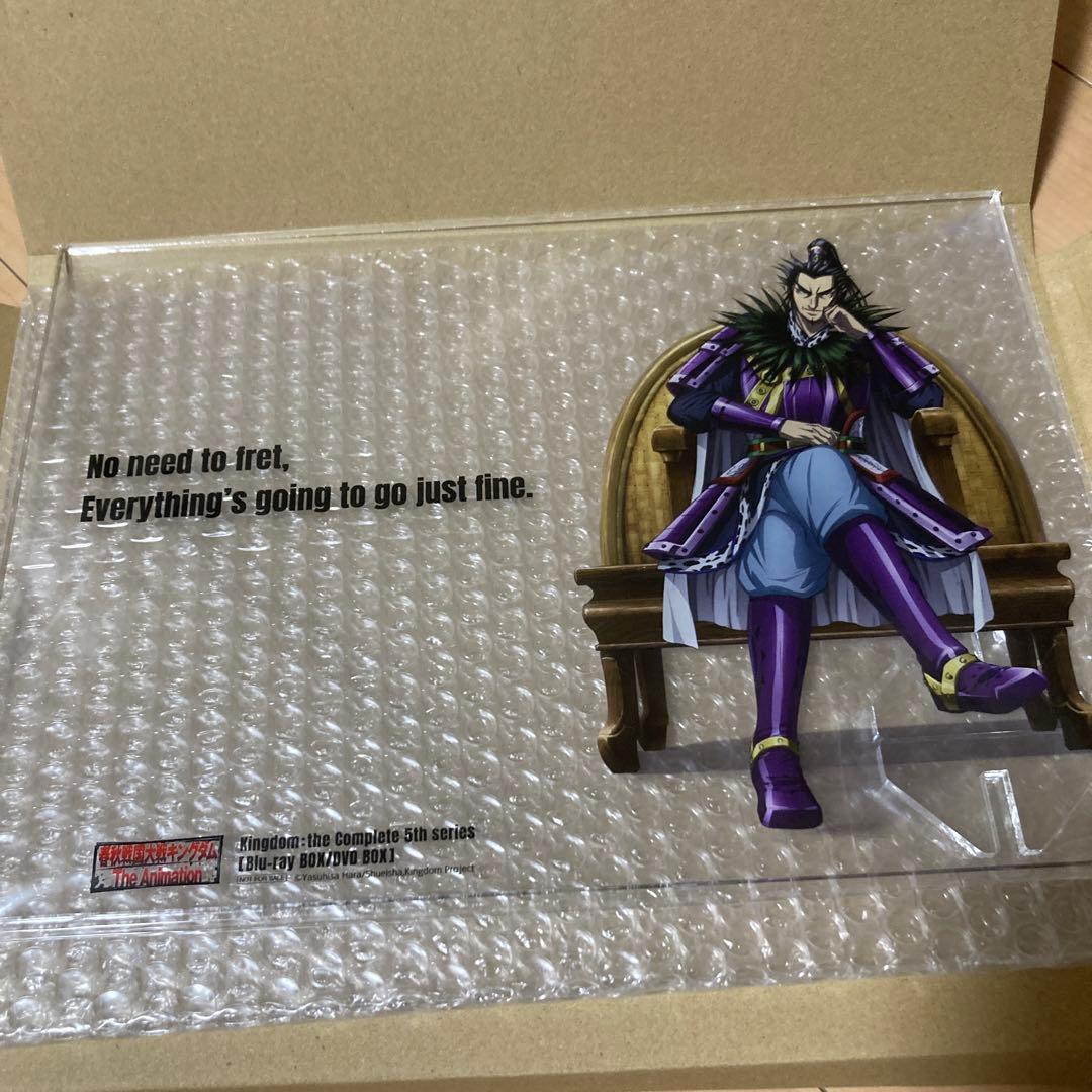 キングダム　アクリルボード　当選通知書付き