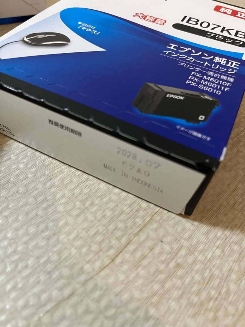 エプソン純正インクカートリッジ　IB07KB 1個　IB07CL4A 1個