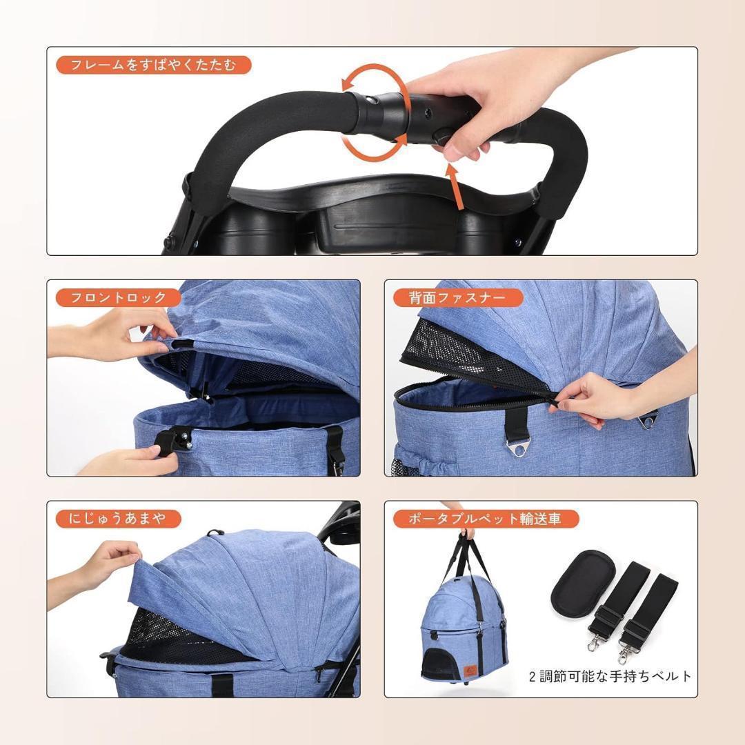 大人気✨ 分離式 ペットカート 折り畳み 犬用ベビーカー ペットキャリー 新品