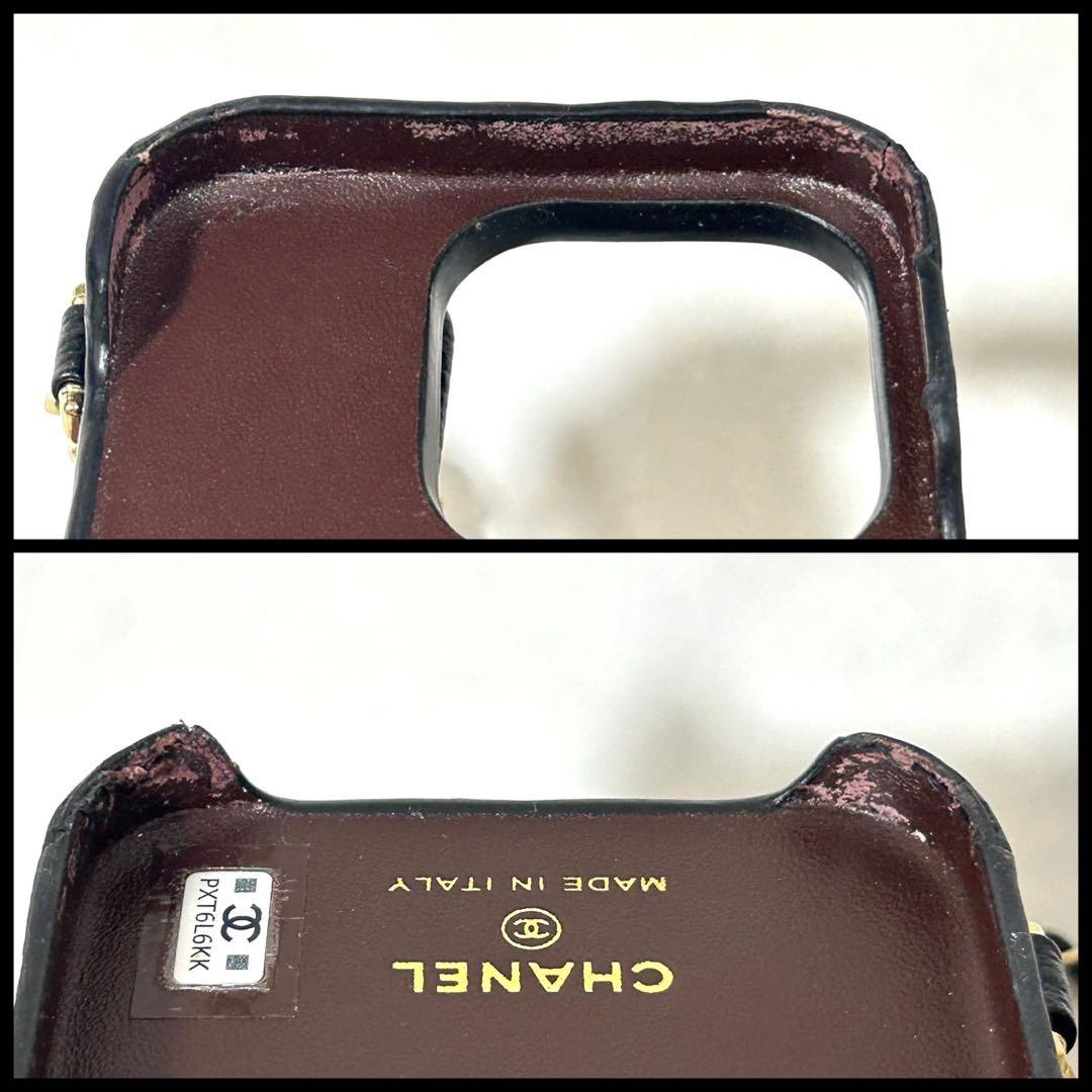 CHANEL シャネル iPhone14Pro ケース チェーンショルダー