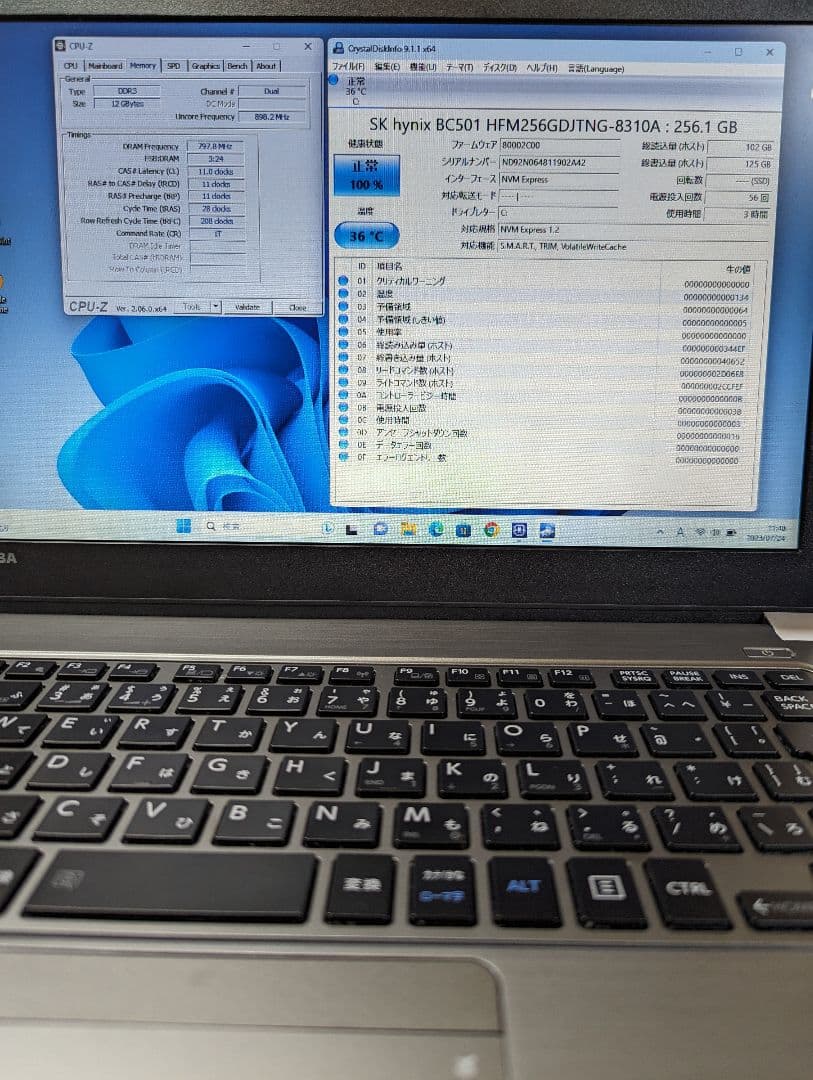 ☆美品☆ TOSHIBA Dynabook R63