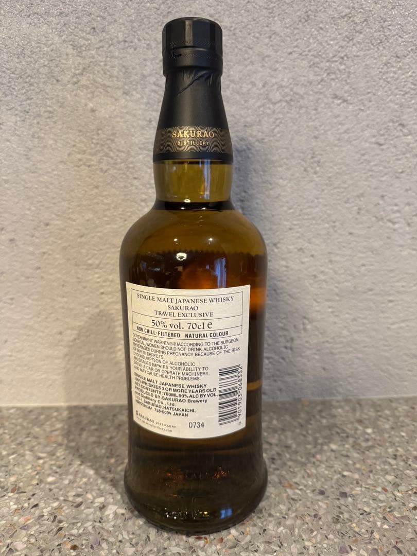 桜尾　ウイスキー　四季　免税店限定