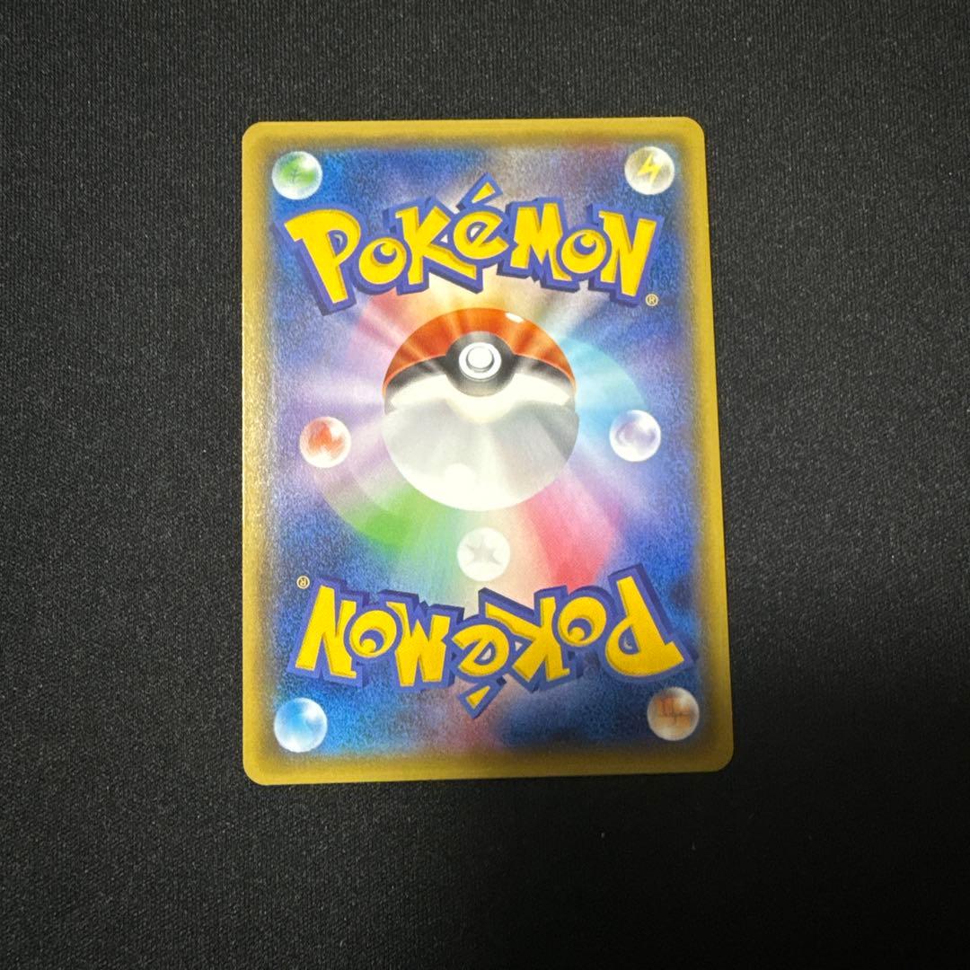 ポケモンカード リザードンgx ssr