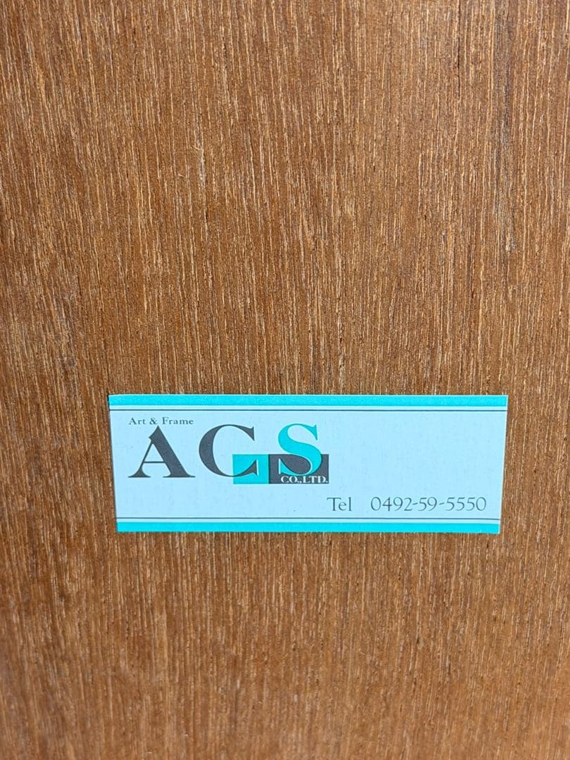 #クリスチャン・リース・ラッセン 「ドルフィン 」 ミクスドメディア版画 額装