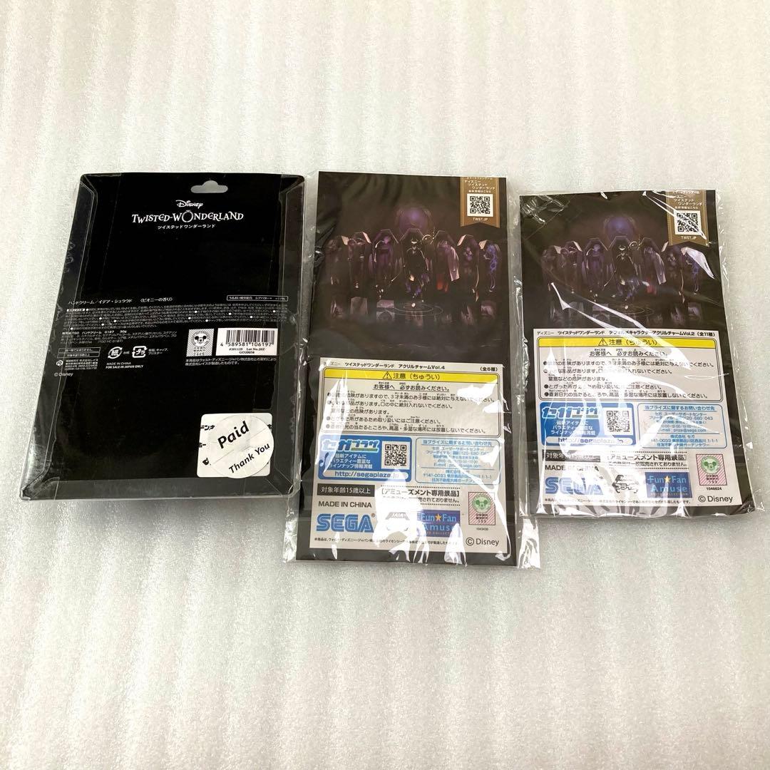 イデア ツイステ メガジャンボ寝そべりぬいぐるみ イグニハイド寮 マスコット