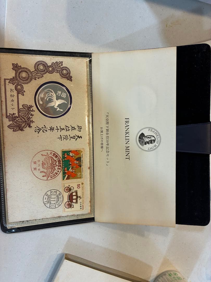 天皇陛下 御在位五十年と六十年記念セット