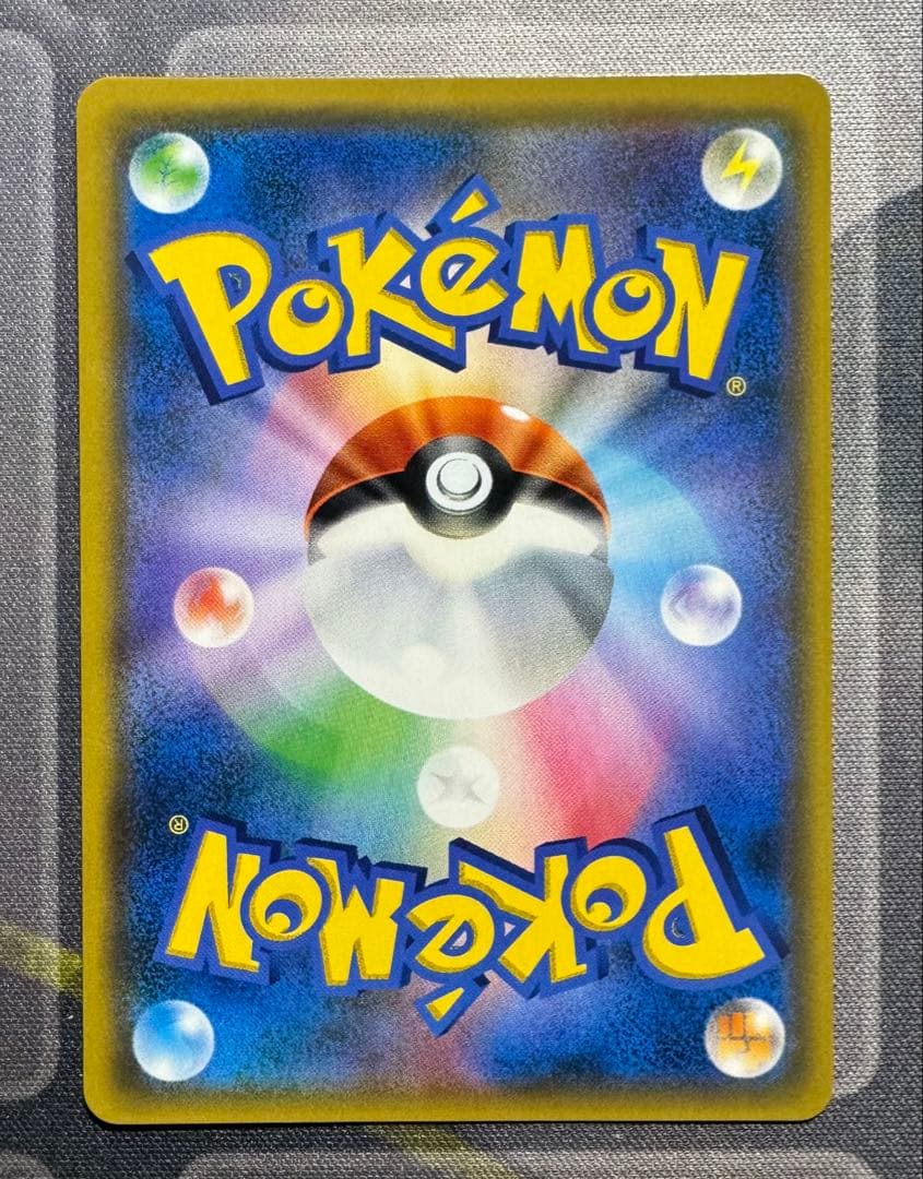 ロケット団の栄光 AR コンプ　サポート　SR SAR 24枚セット　まとめ売り