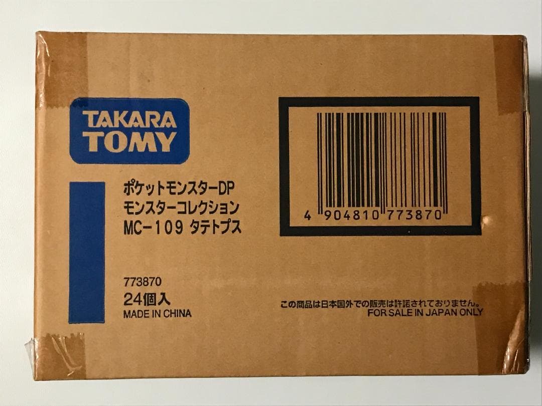 【新品】モンスターコレクション　MC-109　タテトプス　24個入１箱　モンコレ